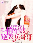 网游之纵横天下绿帽版22