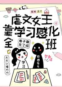 乌鸦小姐与蜥蜴先生免费观看全集