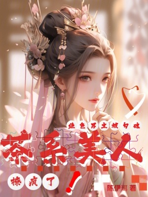 顾少的隐婚罪妻全文免费阅读小说