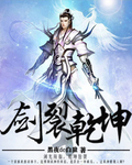 黑执事豪华游轮