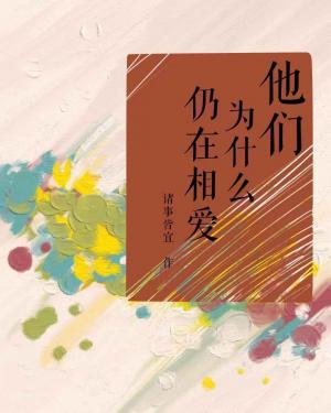 404黄台软件免费下载大禁用App2024
