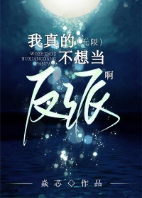穿越古代做夫子