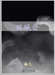 电视剧青春不言败