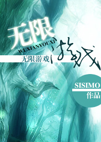 别墅开幼苞方叔莲丫头