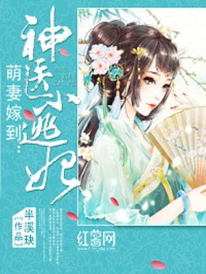 爱太慌张txt