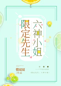好朋友的母亲5完整有限中