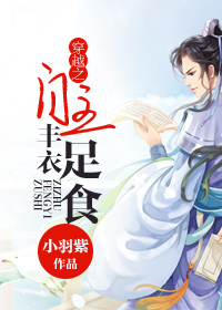 别闹薄先生沈繁星全文免费阅读无弹窗