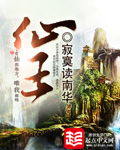 超级全能透视王