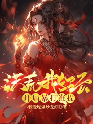 菠萝菠萝蜜高清免费播放6