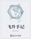 无法忍受在线