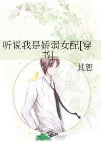 斗罗大陆之穿越成莲花