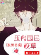 痛爱完整版在线播放