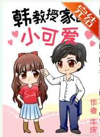 隐身之无限暧昧