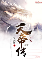 美丽的贪婪