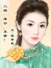 湾仔之虎