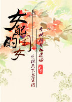 握着它放到你身体里