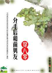 你叫出来我就给你