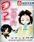 空蝉之森电影未删减版