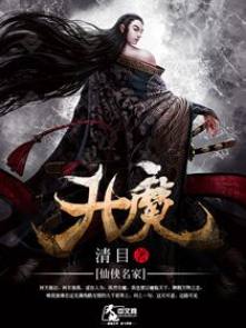 神马少女午夜理论