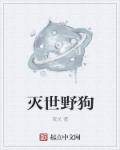特化师免费完整观看