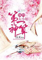 甲贺忍蛙