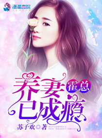 空姐被黑人苏晓曼