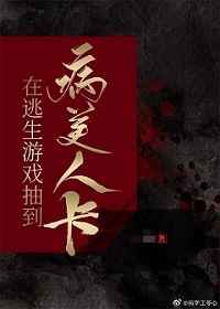 小倩的自我改造