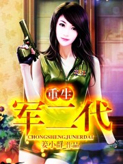铃鹿山最强的妖怪是谁
