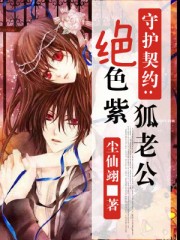 二见钟情电影在线观看免费