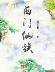课间坏事