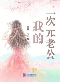霍栩耐姜倾心小说