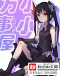 女子初尝黑人第一次