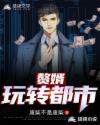 杨贵妃秘史在线免费观看完整版