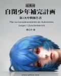 战旗电视剧全集免费观看