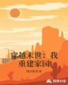 蓝猫健康特攻队