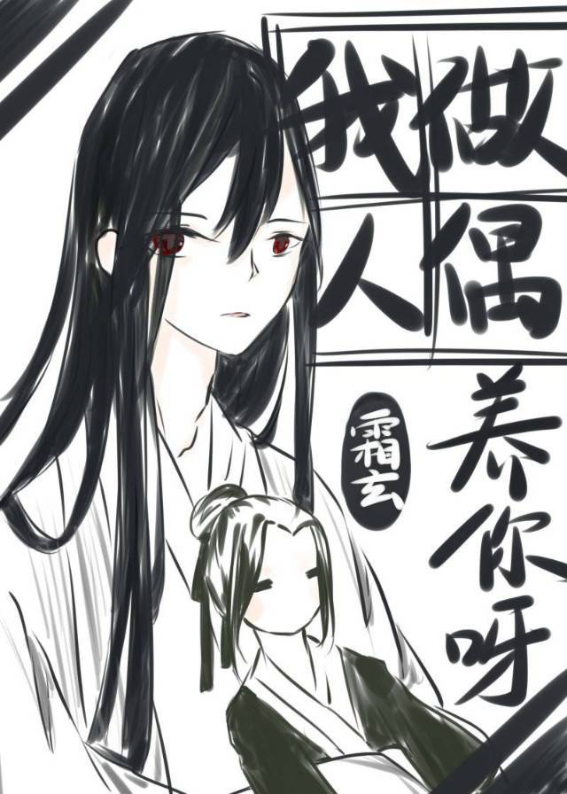 电影密桃成熟时