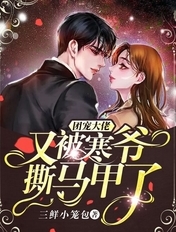 日本私密按摩师电影
