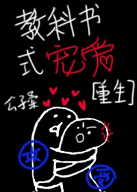 贵妃有心疾得宠着