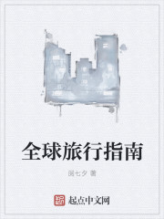 咸鱼之王