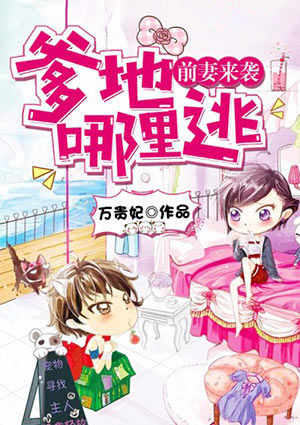 谋杀似水年华电影