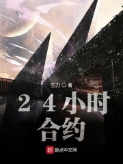 亡国的阿基德