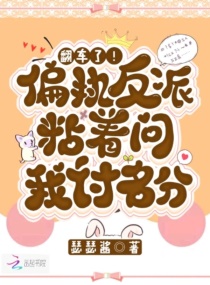 一统僵山国语高清在线