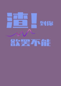 我成了魔鬼的小心肝[穿书]