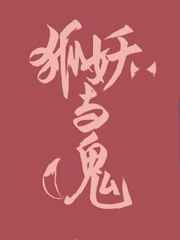 午夜剧场伦理