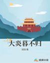 渗透电视剧在线观看免费完整版