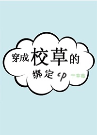 沉沦木之音