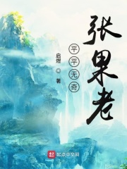 三国之八极纵横