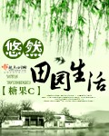 小猎奇小猪佩奇