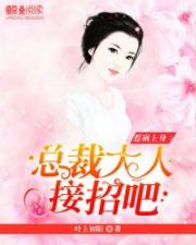 我不是黄蓉