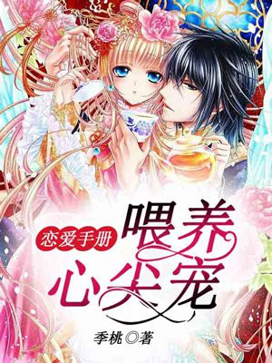 小草莓直播间